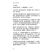 Load image into Gallery viewer, 看 N 形态玩棕油期货 - 李志焰