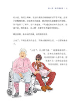 Load image into Gallery viewer, 硬死劈雷神 by May 子