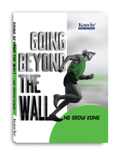 Load image into Gallery viewer, (Hard Cover) Going Beyond The Wall by Ng Seow Kong
