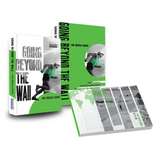 Load image into Gallery viewer, (Hard Cover) Going Beyond The Wall by Ng Seow Kong