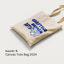 Load image into Gallery viewer, Kanyin Canvas Tote Bag (2024)