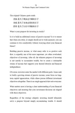 Load image into Gallery viewer, (Pre-Order) No Finance Degree, Just Common Cents by Edmund Chew