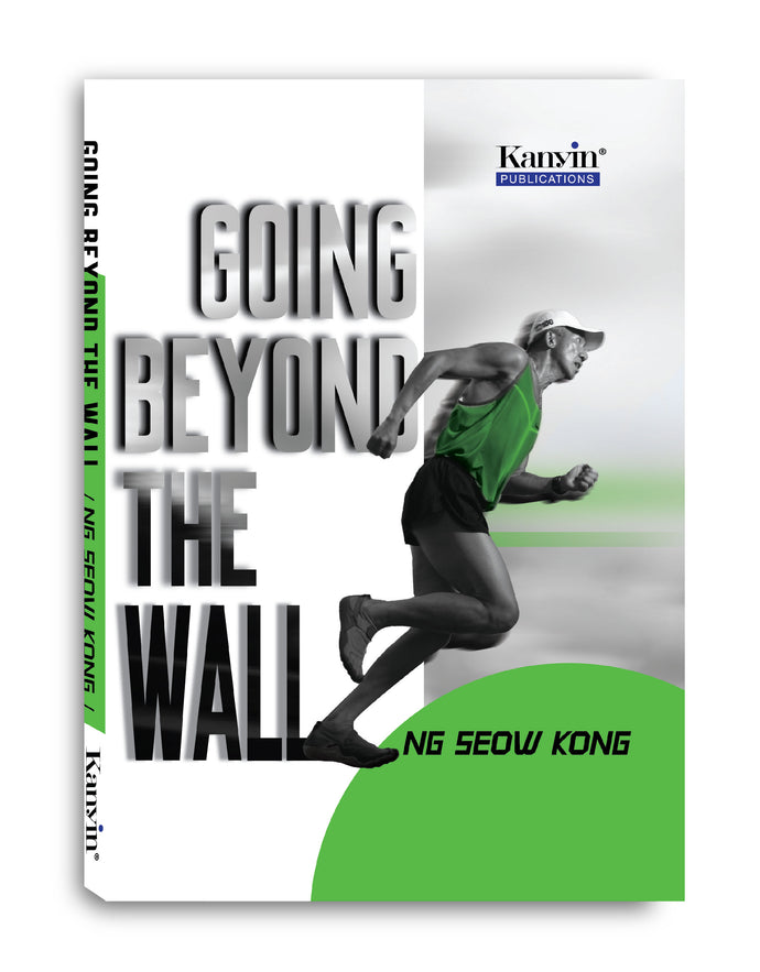 (Hard Cover) Going Beyond The Wall by Ng Seow Kong