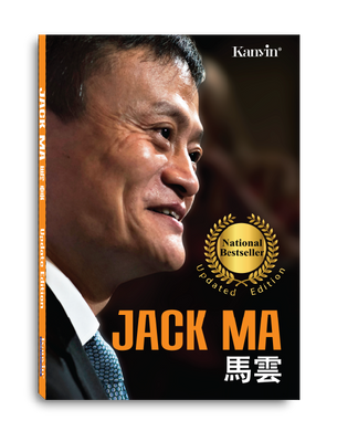 Jack Ma by Phoebe Wong