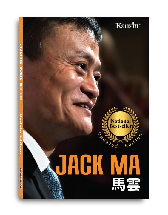 Jack Ma by Phoebe Wong